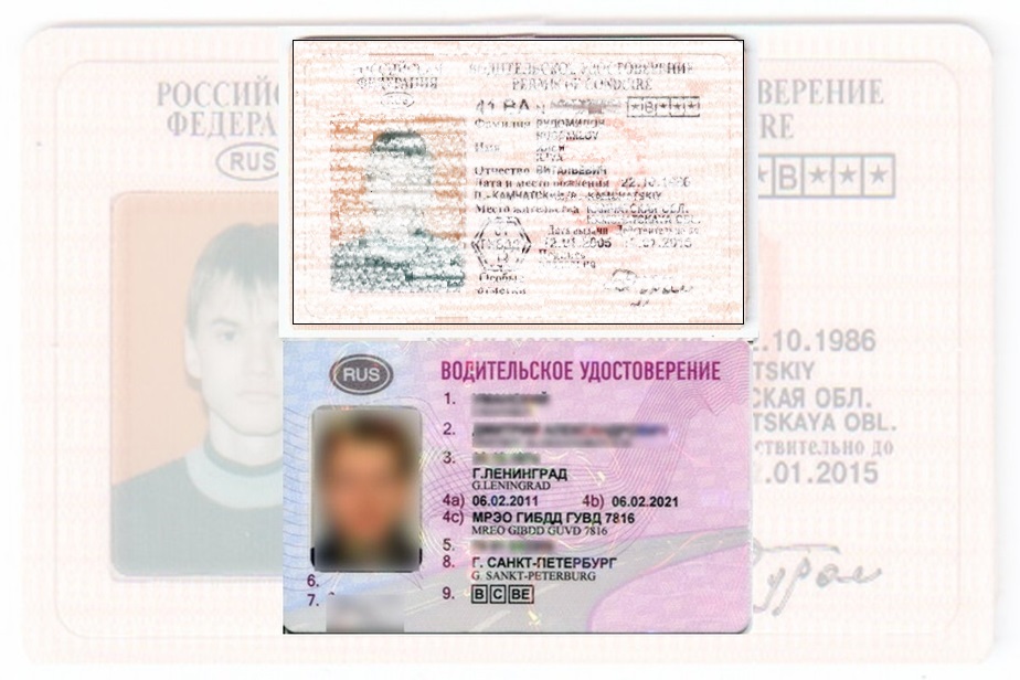 Дубликат водительских прав в Алтае Республике